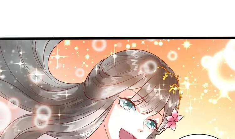 第24话 萧景轩轻点！ 第49页