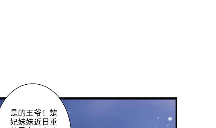 第26话 来人救命啊！ 第15页