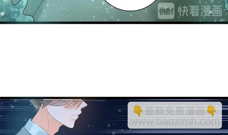 第26话 来人救命啊！ 第48页