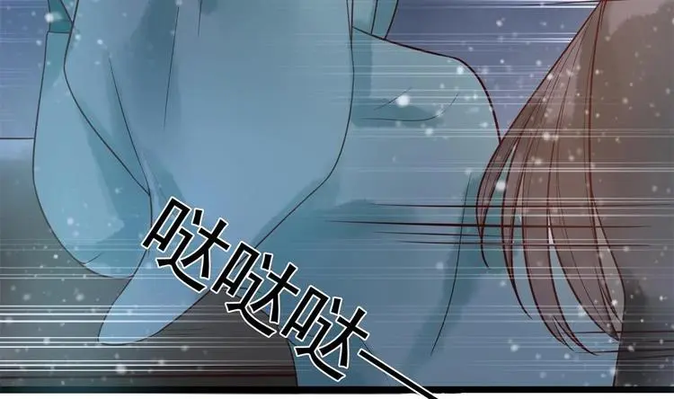 第26话 来人救命啊！ 第50页