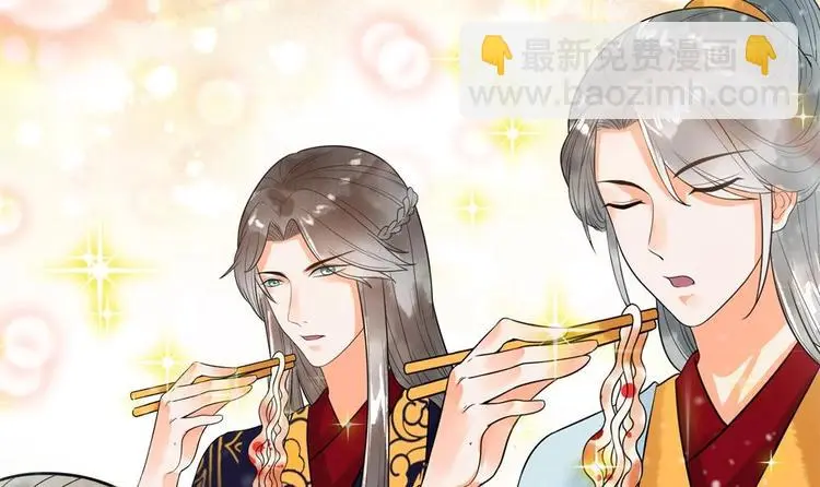 第28话 泡面盛宴 第66页