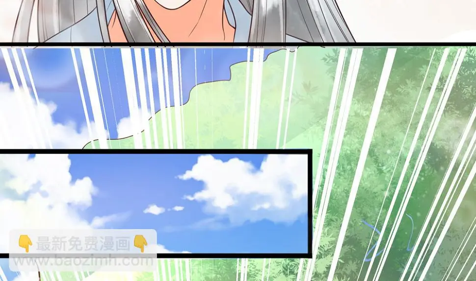 第31话 男人都是大猪蹄子 第23页