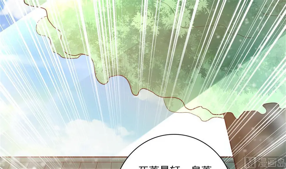 第31话 男人都是大猪蹄子 第24页