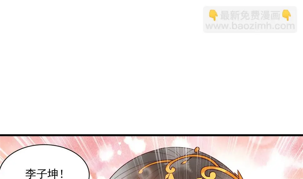 第31话 男人都是大猪蹄子 第29页