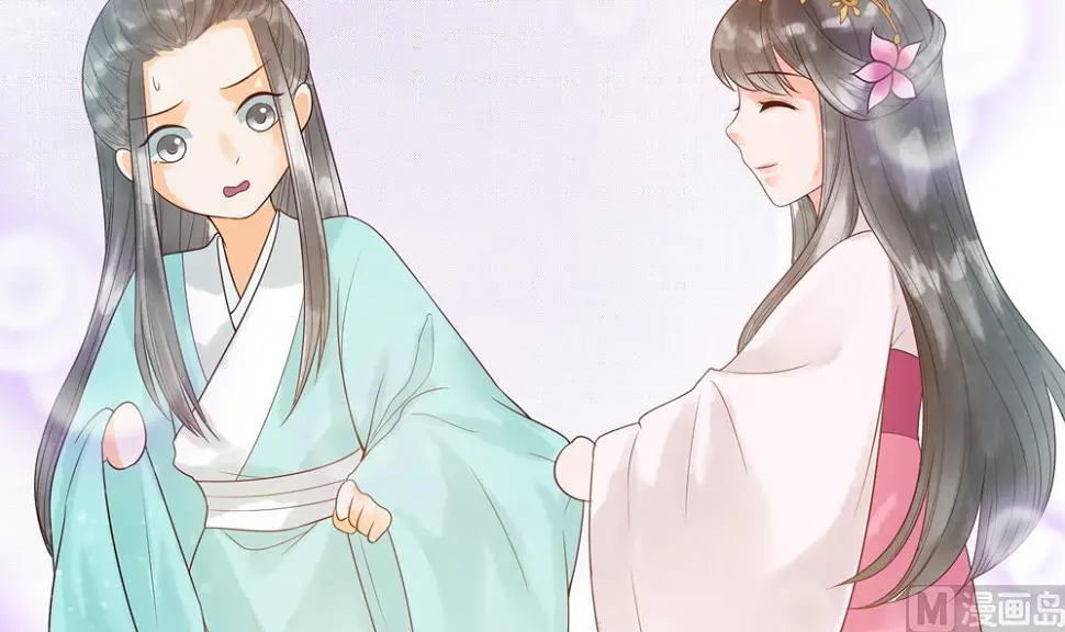 第31话 男人都是大猪蹄子 第33页