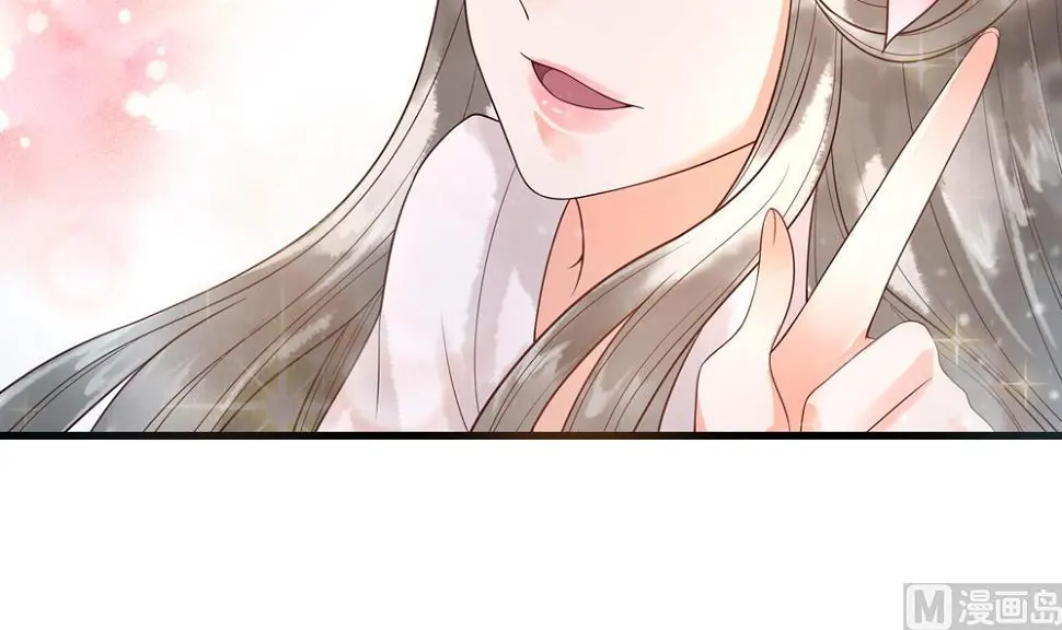 第31话 男人都是大猪蹄子 第36页