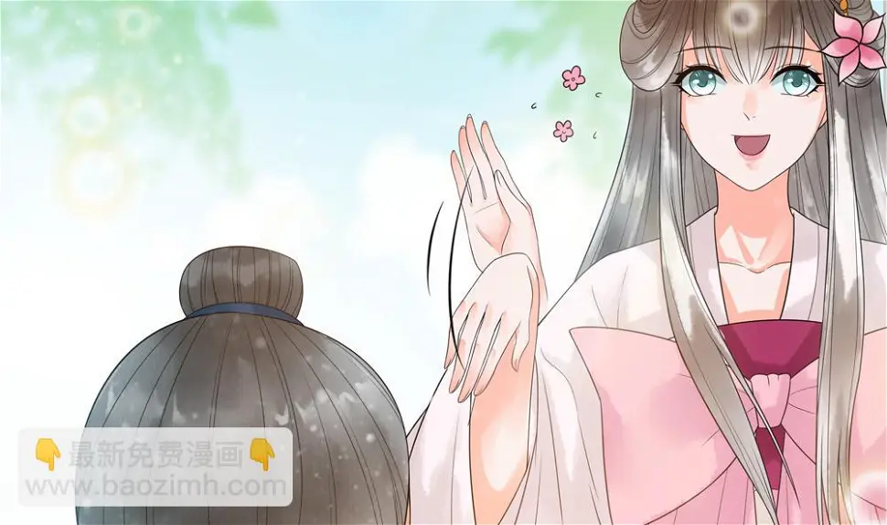 第31话 男人都是大猪蹄子 第52页