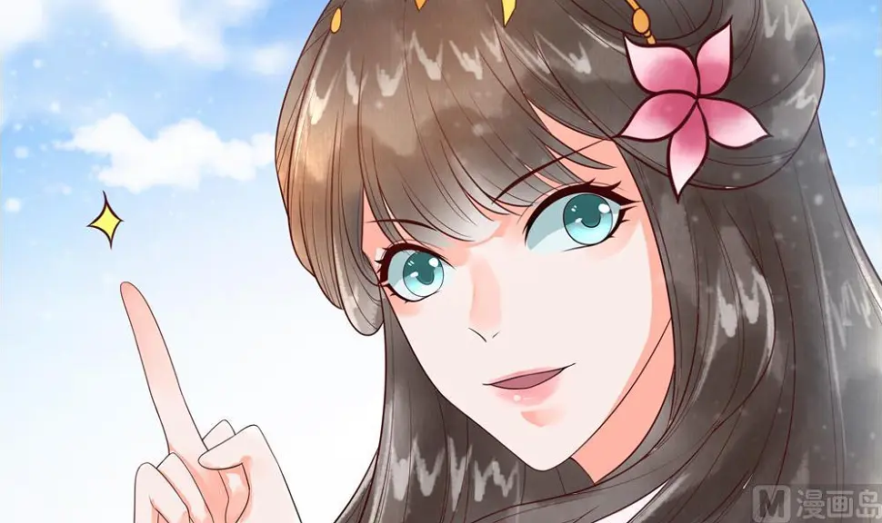 第32话 吊打徐婉玉 第54页