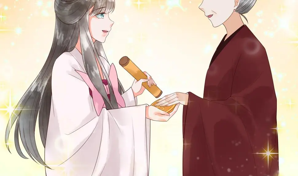 第33话 成为一品夫人 第44页