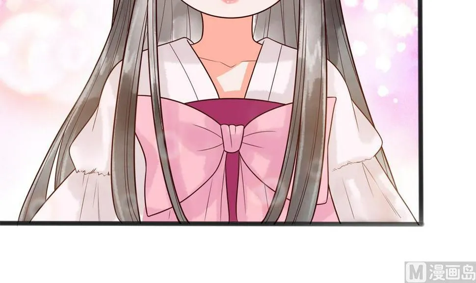第34话 本王如你的意 第18页