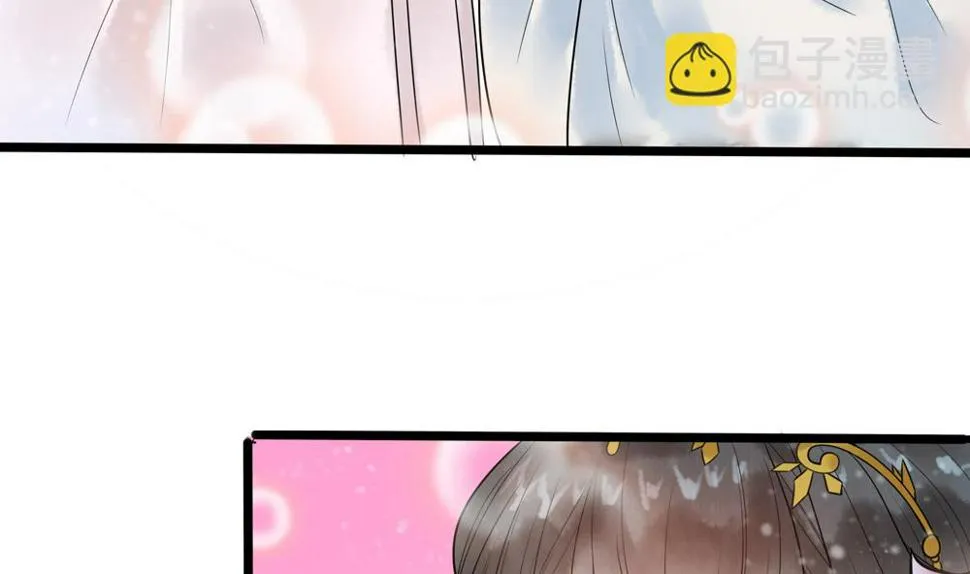 第35话 记住你是王妃 第29页