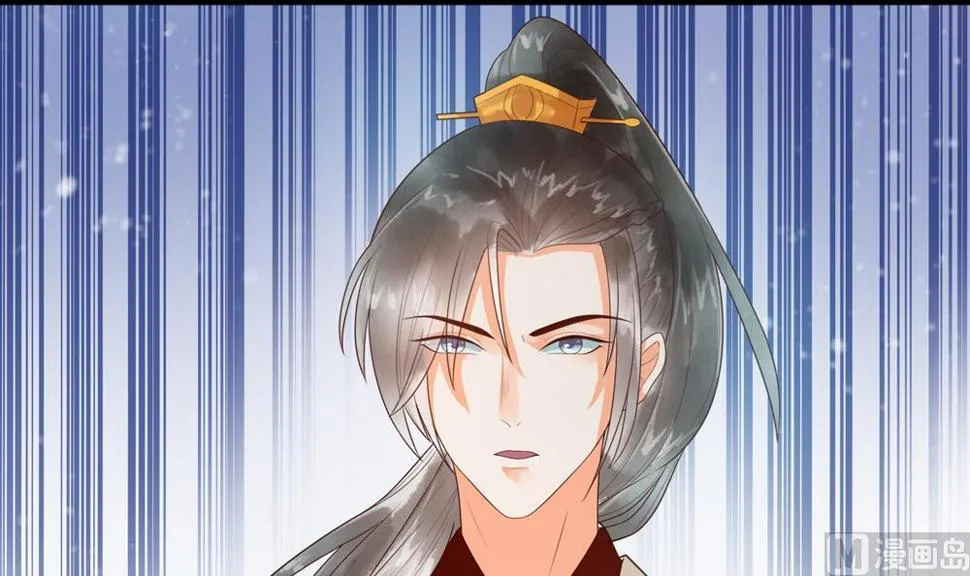 第39话 让他宠幸母猪 第33页