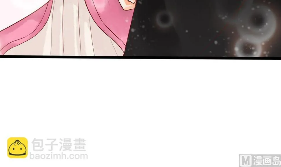 第40话 我买房了！ 第57页