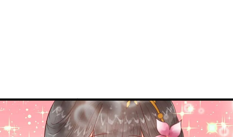 第41话 打翻醋坛 第7页