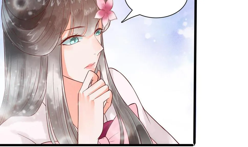 第41话 打翻醋坛 第16页
