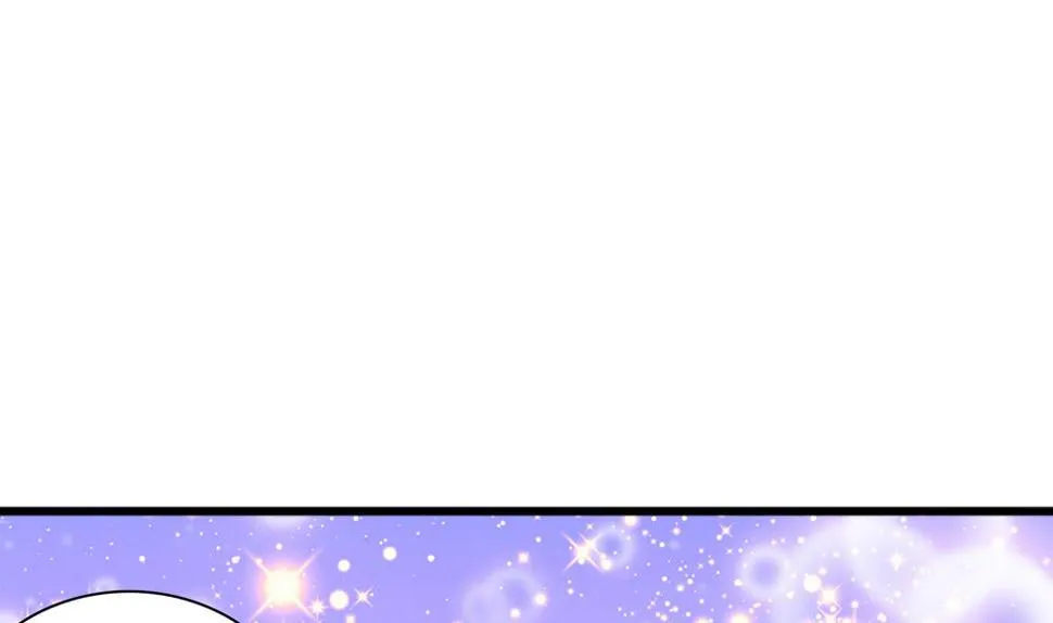 第41话 打翻醋坛 第17页