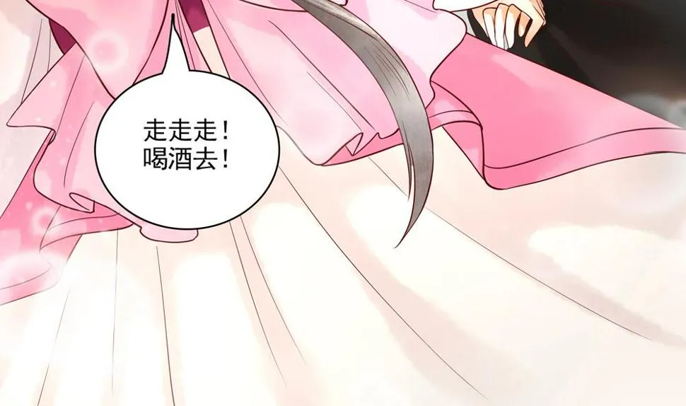 第41话 打翻醋坛 第34页