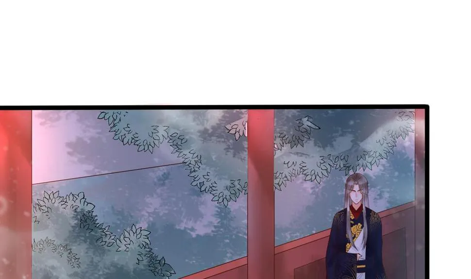 第41话 打翻醋坛 第41页