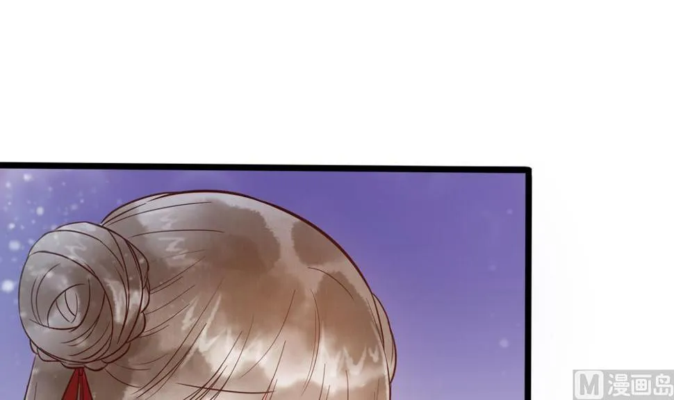 第41话 打翻醋坛 第48页