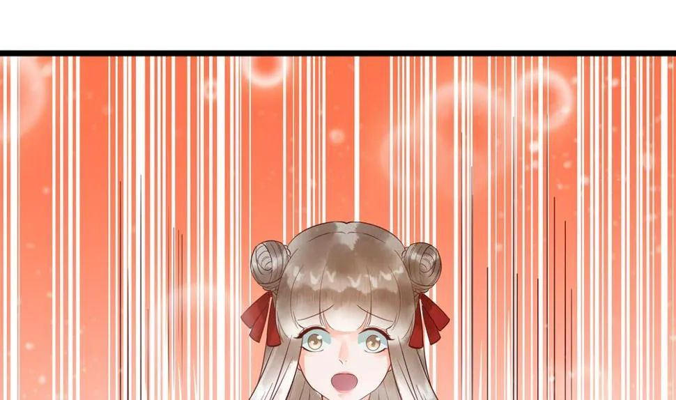 第41话 打翻醋坛 第58页