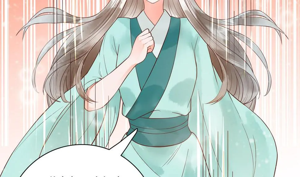 第41话 打翻醋坛 第59页