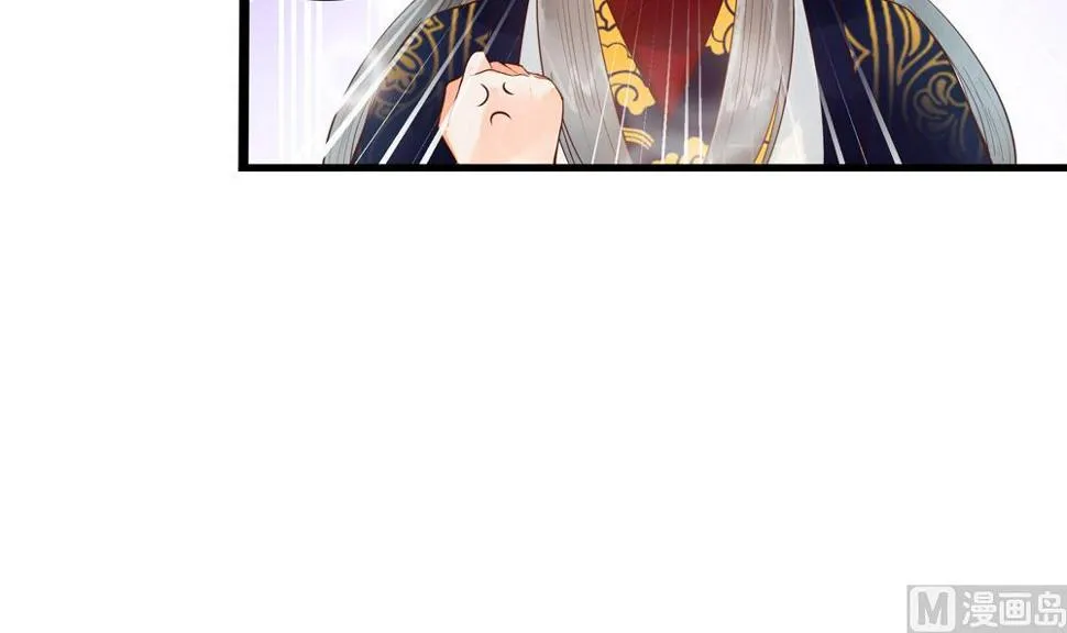 第41话 打翻醋坛 第63页