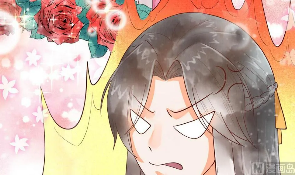 第41话 打翻醋坛 第66页