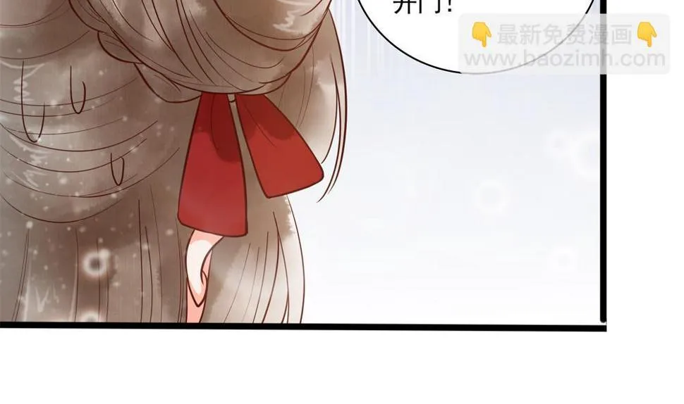 第41话 打翻醋坛 第70页