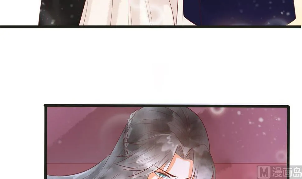 第42话 当场“捉奸” 第45页