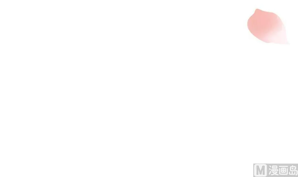 第43话 突然接吻 第6页