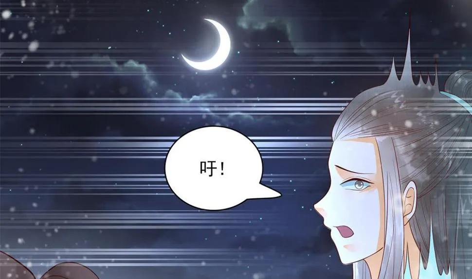 第43话 突然接吻 第13页
