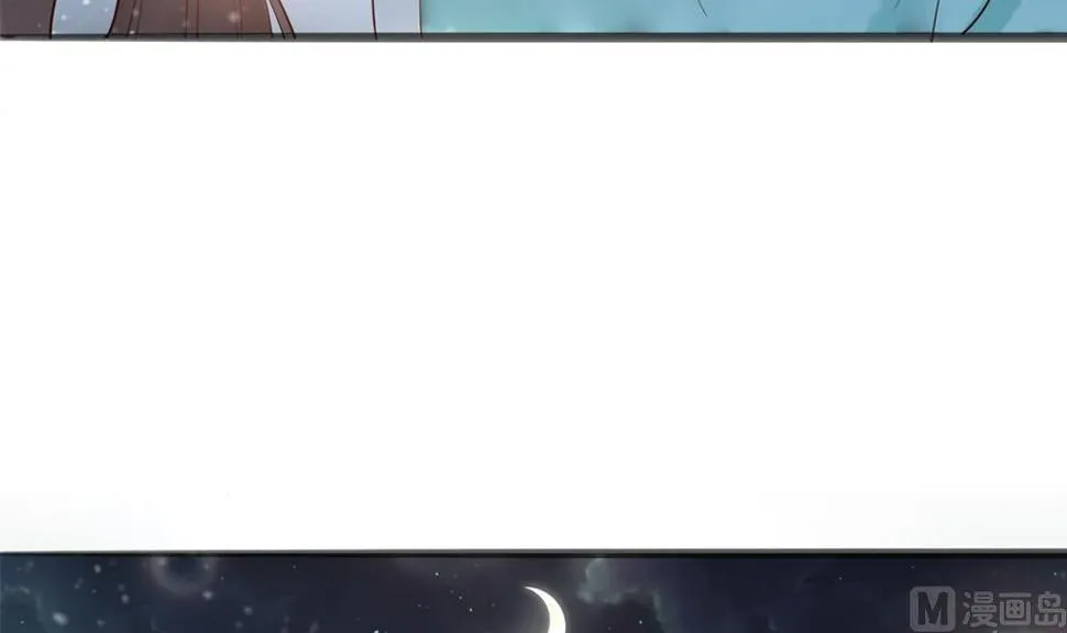 第43话 突然接吻 第15页