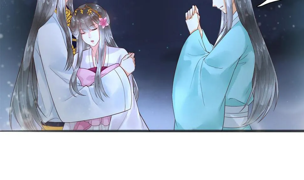 第43话 突然接吻 第20页