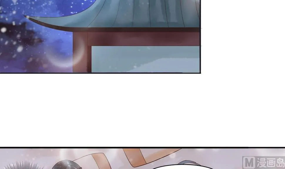 第44话 夫妻温存 第12页