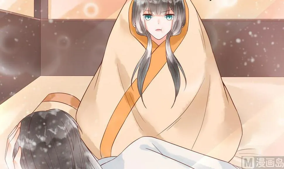 第44话 夫妻温存 第21页
