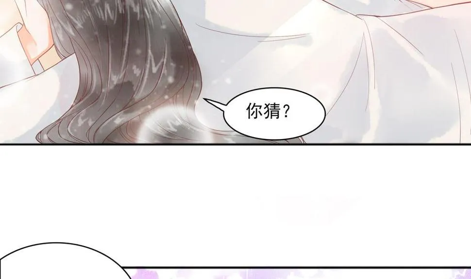 第44话 夫妻温存 第22页