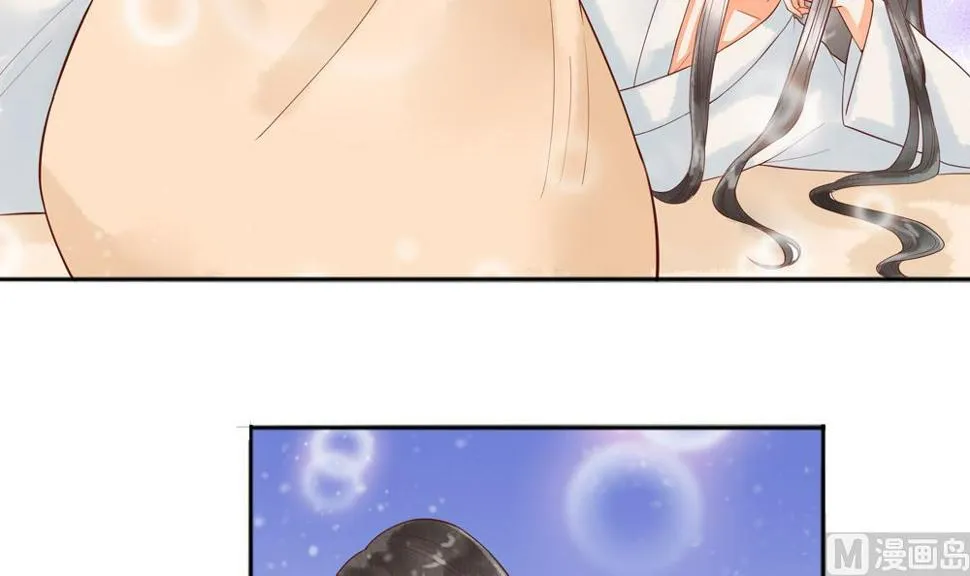 第44话 夫妻温存 第24页
