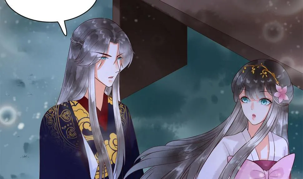 第46话 深夜告白 第16页