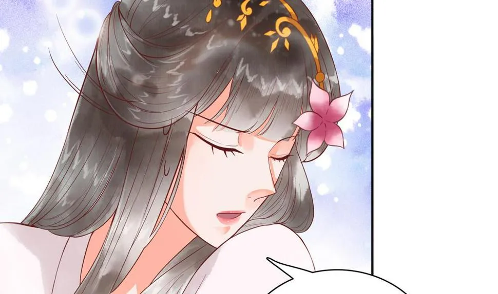 第46话 深夜告白 第22页