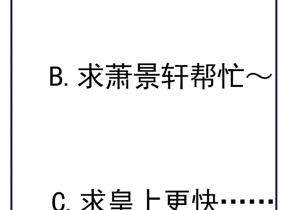 第46话 深夜告白 第61页