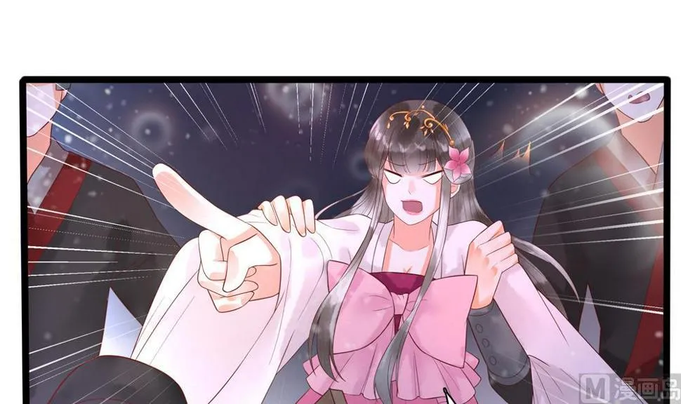 第51话 给我掌嘴！ 第30页
