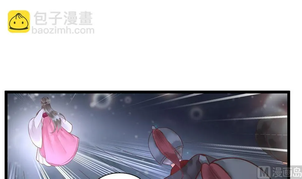 第52话 郡主救命！ 第12页