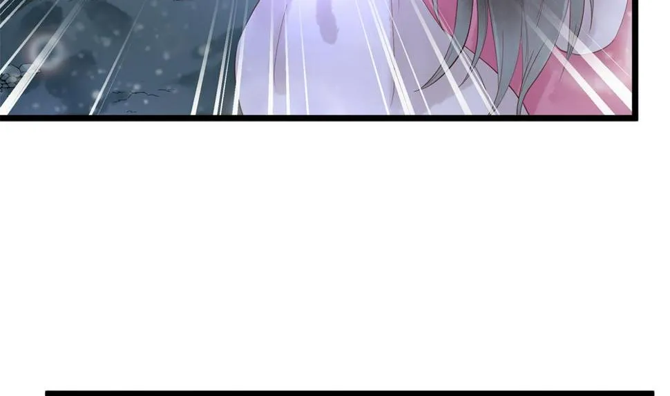 第52话 郡主救命！ 第17页