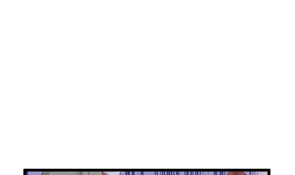 第53话 郡主好惨 第7页