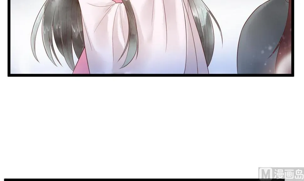 第53话 郡主好惨 第21页