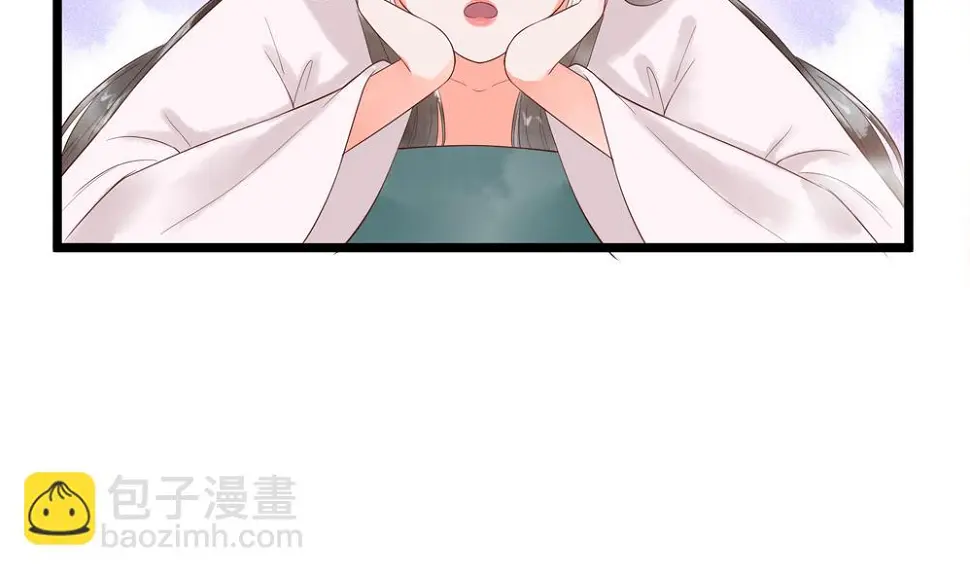 第54话 敢跟我吵架？ 第25页
