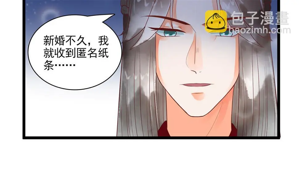 第55话 你好绿啊！ 第16页