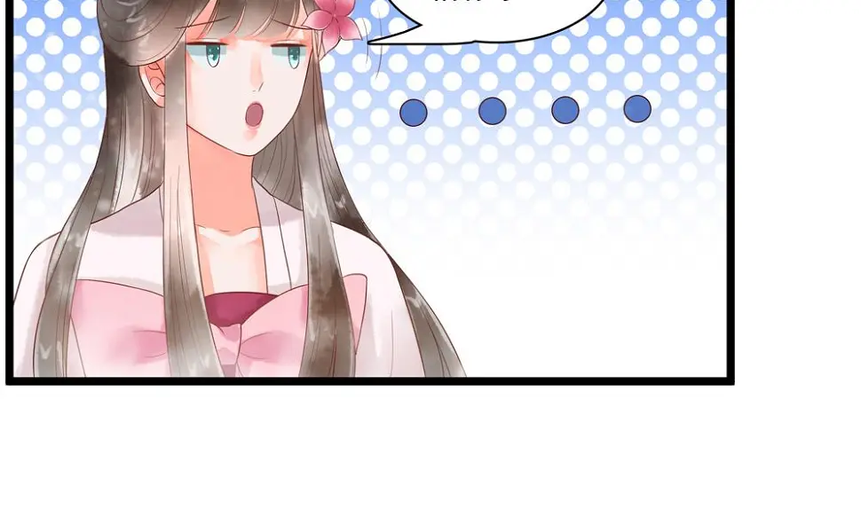 第55话 你好绿啊！ 第19页