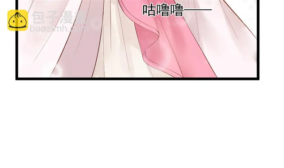第55话 你好绿啊！ 第49页
