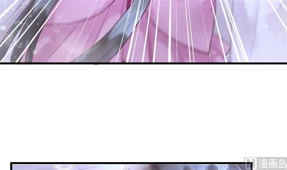 第56话 韭菜味的吻 第33页